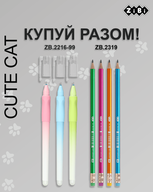 Набор предметных тетрадей ZiBi Cute Cat 36 листов в клетку 8 предметов 10 шт (ZB.1731-99) - Фото 7 Набор предметных тетрадей ZiBi Cute Cat 36 листов в клетку 8 предметов 10 шт (ZB.1731-99) - изображение 7