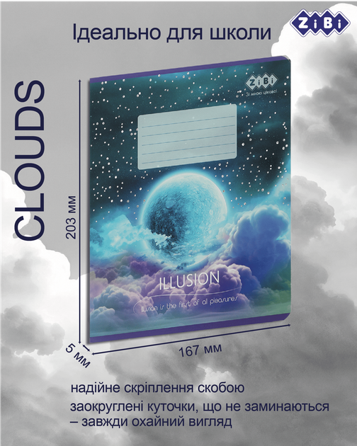 Набор предметных тетрадей ZiBi Clouds 36 листов в клетку 8 предметов 10 шт (ZB.1732-99) - изображение 5