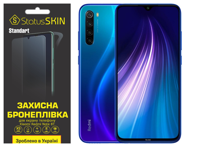 Захисна плівка StatusSKIN Standart на екран Xiaomi Redmi Note 8T - Фото 1 Захисна плівка StatusSKIN Standart на екран Xiaomi Redmi Note 8T - зображення 1