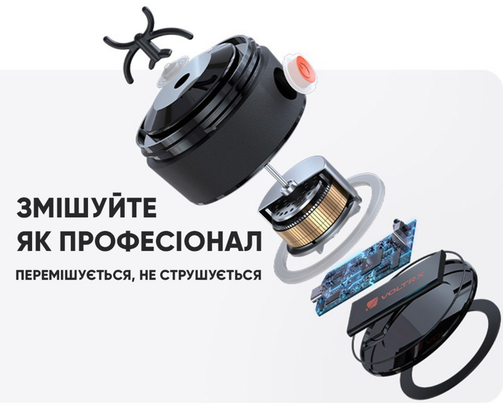 Електричний шейкер VOLTRX Gallium 600 мл Tritan Green (Gallium_Green) - зображення 3