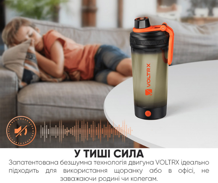 Електричний шейкер VOLTRX Gallium 600 мл Tritan Green (Gallium_Green) - зображення 8