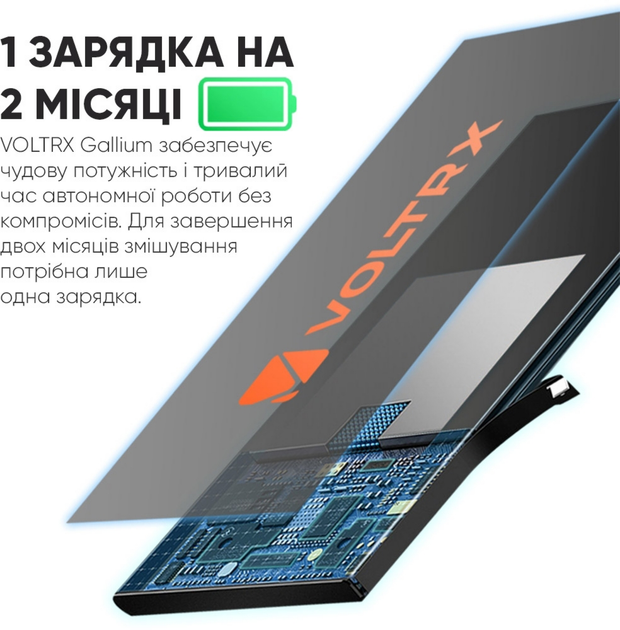 Електричний шейкер VOLTRX Gallium 600 мл Tritan Blue (Gallium_Blue) - зображення 7