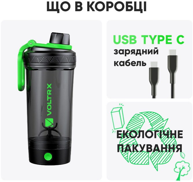 Електричний шейкер VOLTRX Gallium 600 мл Tritan Green (Gallium_Green) - зображення 16