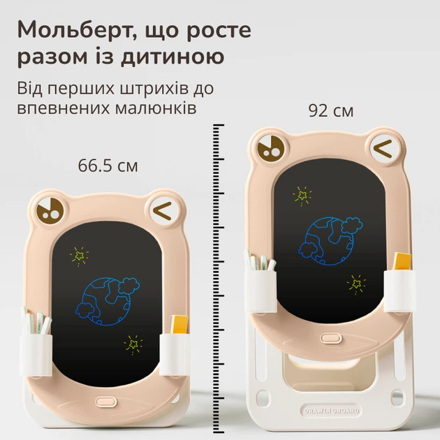 Двухсторонний детский мольберт с регулировкой высоты Lumpurini Frogodeo с магнитной доской для рисования и конструктором (YBC-QWHB-005) - изображение 2