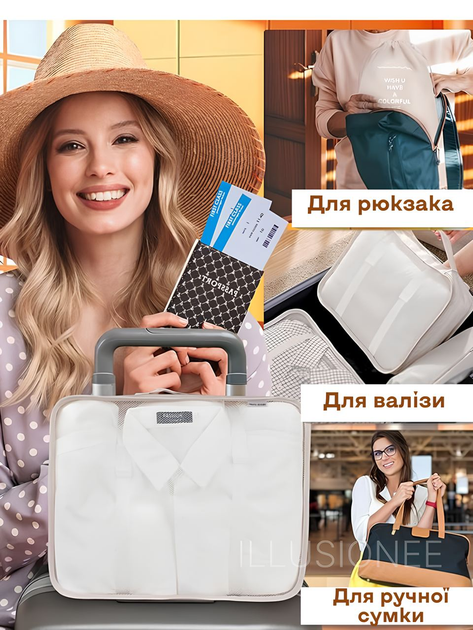 Органайзер для одежды, обуви, белья и косметики 9в1 бежевый 3DTOYSLAMP - изображение 3