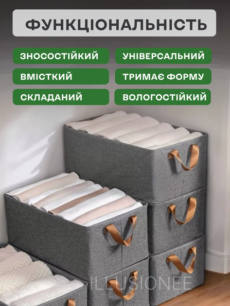 Органайзер для хранения вещей 3DTOYSLAMP металлический вещевой короб для одежды постельного белья подушек одеял игрушек текстиля книг аксессуаров прочные вместительные практичные домашние шкафа комода стеллажа дома гардероба 47×29×20 см серый - Фото 6 Органайзер для хранения вещей 3DTOYSLAMP металлический вещевой короб для одежды постельного белья подушек одеял игрушек текстиля книг аксессуаров прочные вместительные практичные домашние шкафа комода стеллажа дома гардероба 47×29×20 см серый - изображение 6