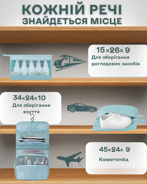 Органайзер для одежды, обуви, белья и косметики 9в1 голубой 3DTOYSLAMP - изображение 4