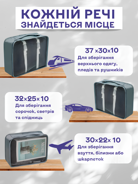 Органайзер для одежды, обуви, белья и косметики 9в1 серый 3DTOYSLAMP - изображение 4