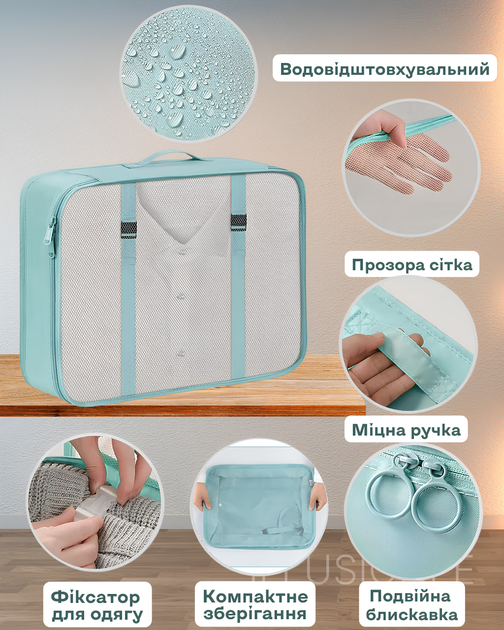 Органайзер для одежды, обуви, белья и косметики 9в1 голубой 3DTOYSLAMP - изображение 7