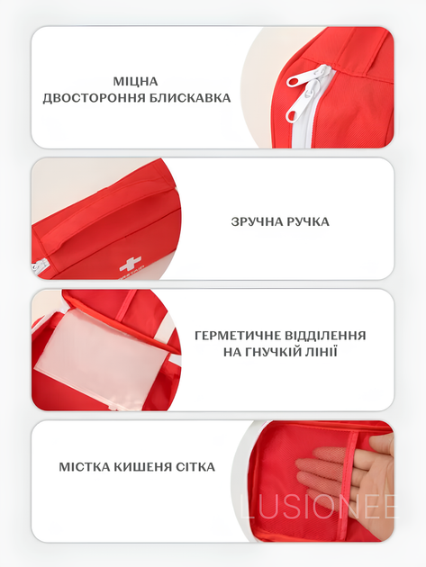 Організатор для аптечки в дорогу великий. 25*14*3 см Червоний - зображення 2