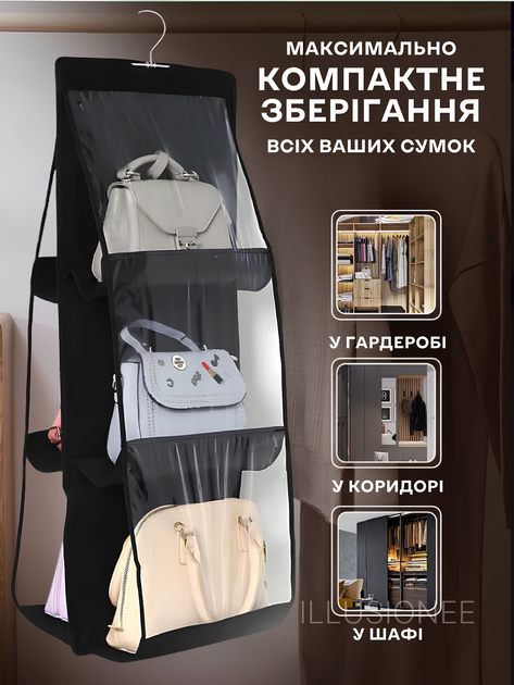 Подвесной органайзер на 6 сумок для хранения. Черный 3DTOYSLAMP - Фото 10 Подвесной органайзер на 6 сумок для хранения. Черный 3DTOYSLAMP - изображение 10