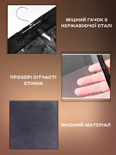 Подвесной органайзер на 6 сумок для хранения. Черный 3DTOYSLAMP - Фото 9 Подвесной органайзер на 6 сумок для хранения. Черный 3DTOYSLAMP - изображение 9
