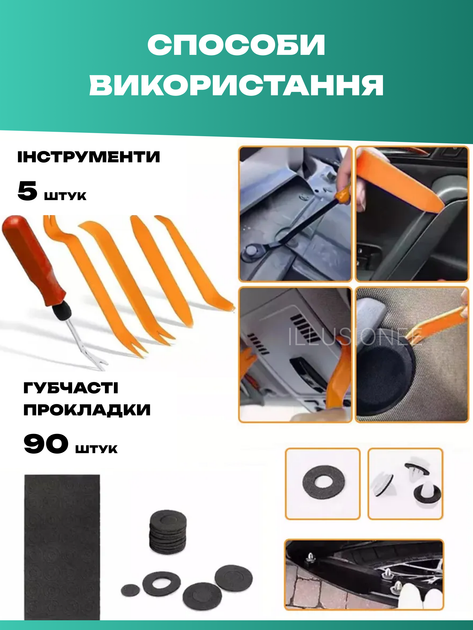 Набір пластикових автомобільних затискачів, кліпс, фіксаторів, заклепок, кріплень, 26 види 820 шт + 105 додаткових елементів 3DTOYSLAMP - зображення 3