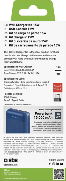 Мережевий зарядний пристрій SBS Mobile 15W USB-C + кабель USB-C Black (TEKITTRTC15W) - зображення 3