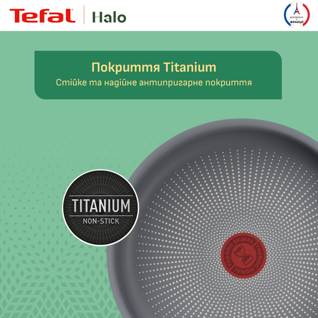 Сковорода Tefal Halo 28 см (C3120653) - изображение 6