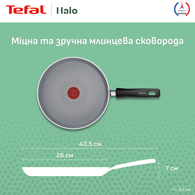 Сковорода для млинців Tefal Halo 25 см (C3123853) - зображення 3