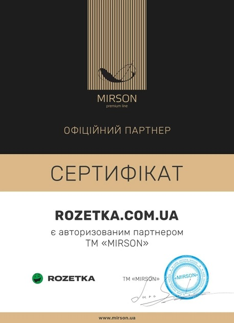 Комплект постільної білизни MirSon Бязь 17-0132 Lion King 110х140 см (2200001636859) - зображення 8
