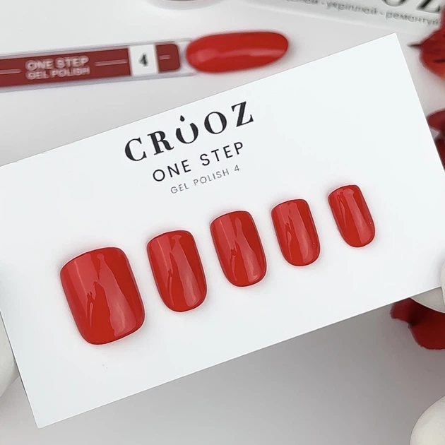Однофазний гель-лак Crooz One Step Gel Polish №04 8 мл - зображення 2
