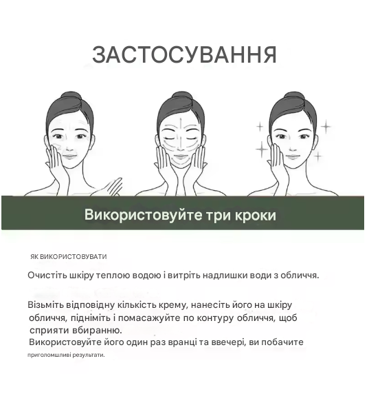 Крем для лица с салициловой кислотой от акне Sadoer - Фото 3 Крем для лица с салициловой кислотой от акне Sadoer - изображение 3
