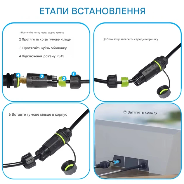 Водонепроникний Адаптер Starlink Gen3 міні-подовжувач кабелю Starlink до RJ45 - Фото 2 Водонепроникний Адаптер Starlink Gen3 міні-подовжувач кабелю Starlink до RJ45 - зображення 2
