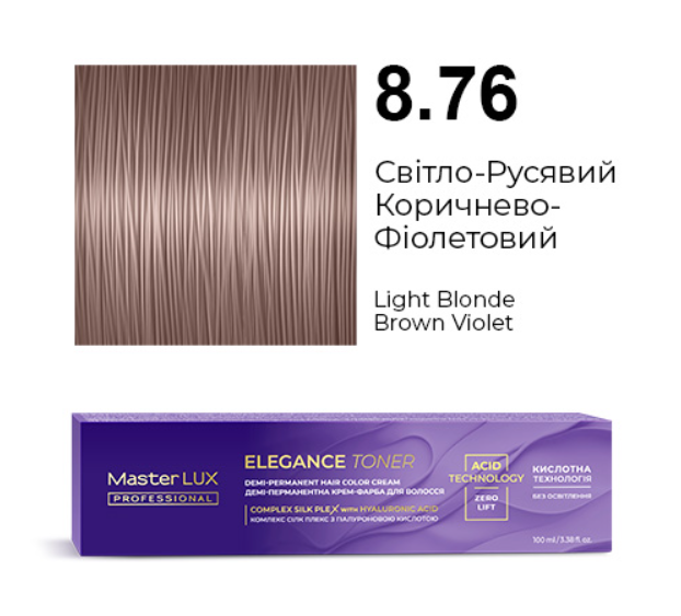 8.76 Деми-перманентная крем-краска для волос Master LUX professional 100 мл - Фото 1 8.76 Деми-перманентная крем-краска для волос Master LUX professional 100 мл - изображение 1