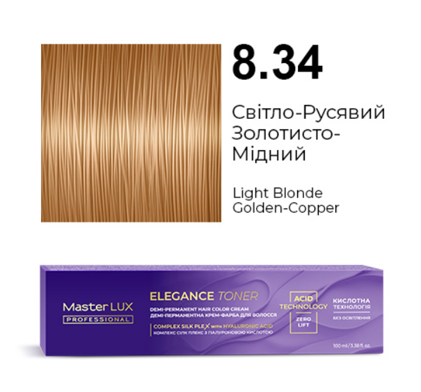8.34 Деми-перманентная крем-краска для волос Master LUX professional 100 мл - Фото 1 8.34 Деми-перманентная крем-краска для волос Master LUX professional 100 мл - изображение 1
