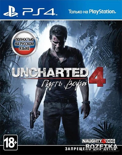 PlayStation 4 Slim 500GB Rus Black Bundle (CUH-2108A) + Horizon