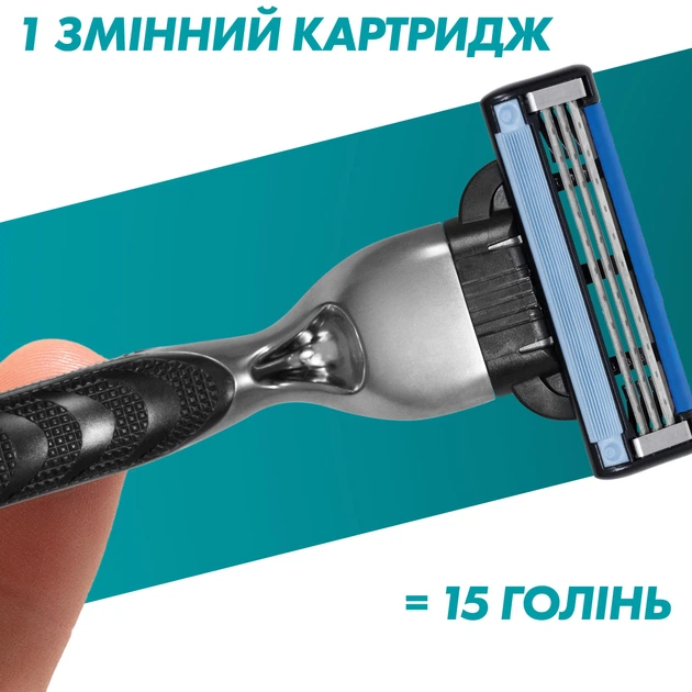 Змінні картриджі для гоління (леза) чоловічі Gillette Mach3 10 шт + Змінні картриджі для гоління (леза) чоловічі Gillette Mach3 Charcoal 5 шт (8700216876094) - зображення 4
