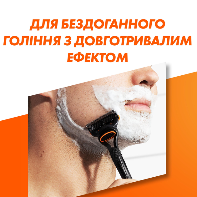 Змінні картриджі для гоління (леза) чоловічі Gillette Fusion5 8 + 4 шт (8700216832502) - зображення 2