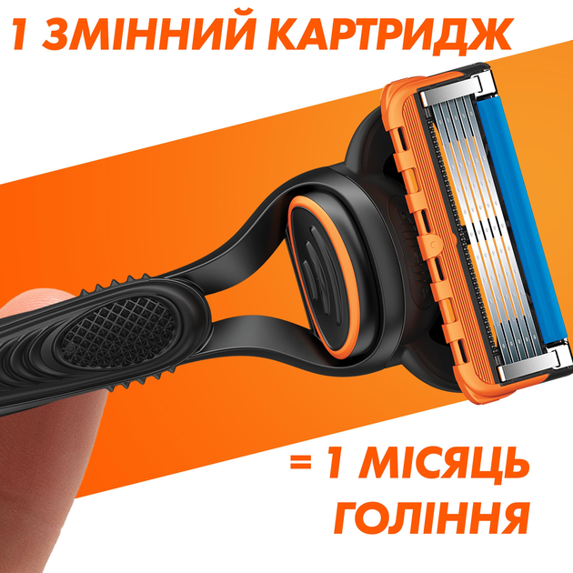 Змінні картриджі для гоління (леза) чоловічі Gillette Fusion5 8 + 4 шт (8700216832502) - зображення 4
