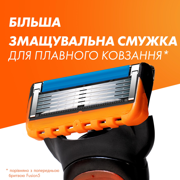 Змінні картриджі для гоління (леза) чоловічі Gillette Fusion5 8 + 4 шт (8700216832502) - зображення 6