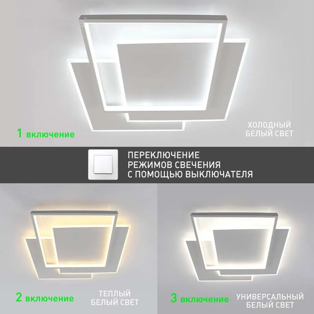 Управляемая LED люстра Esllse VEGA triple 80W 3S 65Вт ON/OFF "три квадрата" черная 470х470х62мм BLACK 220В - Фото 7 Управляемая LED люстра Esllse VEGA triple 80W 3S 65Вт ON/OFF "три квадрата" черная 470х470х62мм BLACK 220В - изображение 7