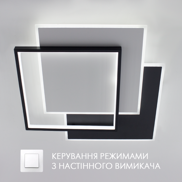 Управляемая LED люстра Esllse VEGA triple 80W 3S 65Вт ON/OFF "три квадрата" черная 470х470х62мм BLACK 220В - Фото 1 Управляемая LED люстра Esllse VEGA triple 80W 3S 65Вт ON/OFF "три квадрата" черная 470х470х62мм BLACK 220В - изображение 1