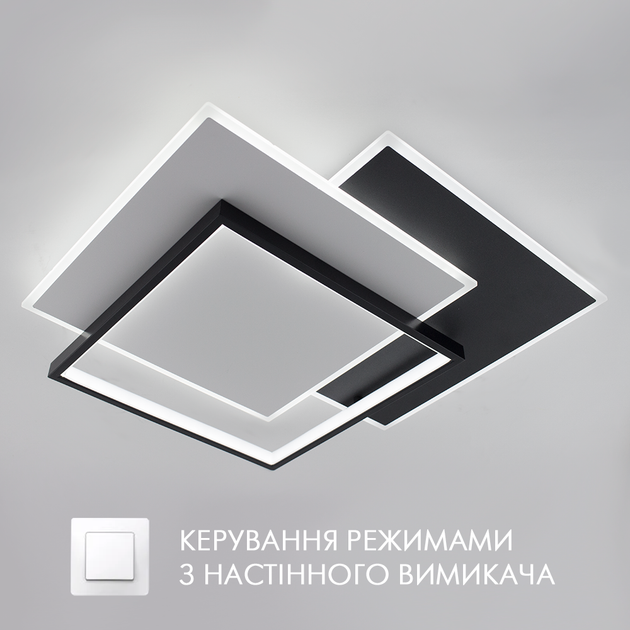 Управляемая LED люстра Esllse VEGA triple 80W 3S 65Вт ON/OFF "три квадрата" черная 470х470х62мм BLACK 220В - Фото 4 Управляемая LED люстра Esllse VEGA triple 80W 3S 65Вт ON/OFF "три квадрата" черная 470х470х62мм BLACK 220В - изображение 4