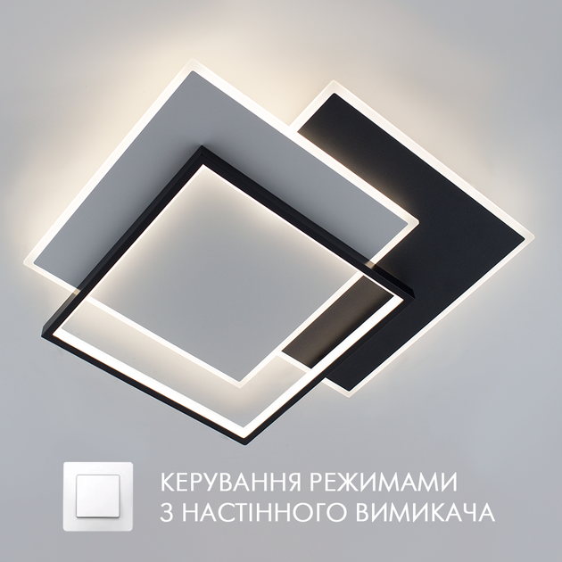 Управляемая LED люстра Esllse VEGA triple 80W 3S 65Вт ON/OFF "три квадрата" черная 470х470х62мм BLACK 220В - Фото 5 Управляемая LED люстра Esllse VEGA triple 80W 3S 65Вт ON/OFF "три квадрата" черная 470х470х62мм BLACK 220В - изображение 5