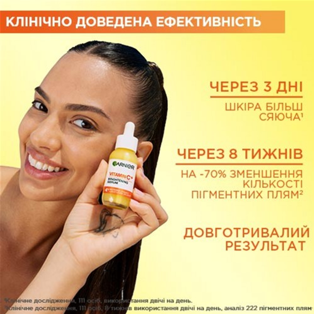 Сироватка Garnier Skin Naturals з вітаміном С для зменшення видимості пігментних плям, вирівнювання тону та сяяння шкіри обличчя 30 мл (3600542433327) - зображення 6
