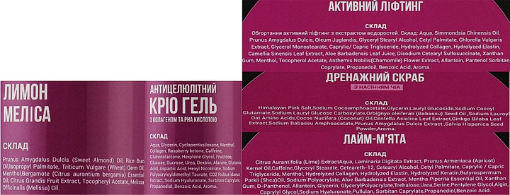 Набор "Summer Anti-Cellulite Box MAX + 5 пар штанов для обертывания", 11 продуктов - Reclaire (1243905-31157510) 