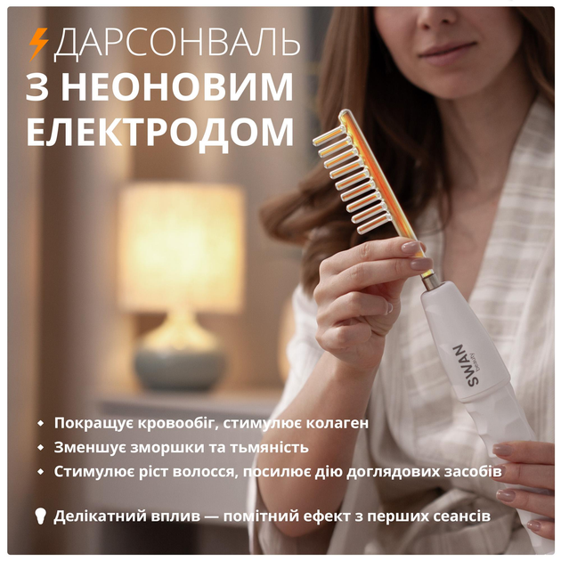 Дарсонваль потужний Swan beauty Neon Touch LZ-6A гребінець апарат дарсонвалізації обличчя та тіла від прищів для росту волосся від болю в суглобах стимуляція кровообігу відновлення волосся косметологічний багатофункціональний масажер 4 насадки білий - зображення 2
