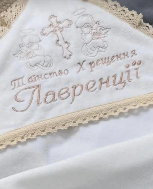 Крижма Махра-Велюр с именем - Фото 3 Крижма Махра-Велюр с именем - изображение 3