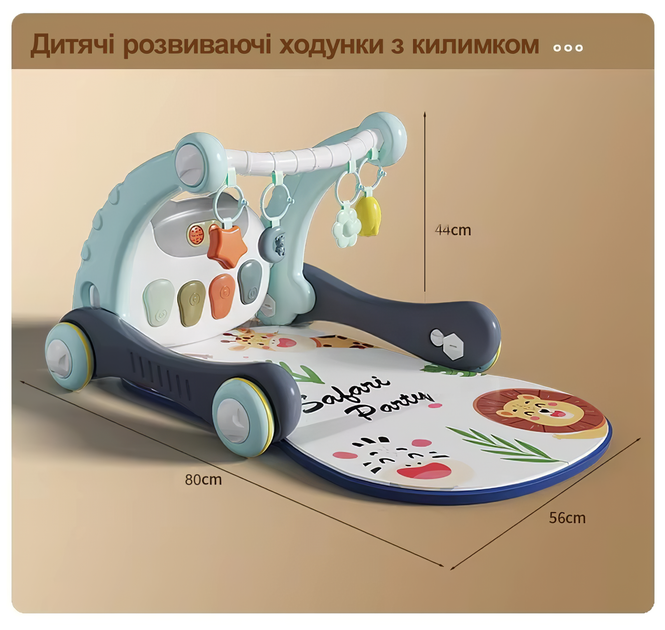 Каталка-ходунки детская музыкальная интерактивная развивающая с ковриком и подсветкой 80х56х44см - изображение 10