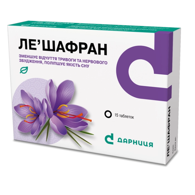 Дієтична добавка Дарниця ЛЕ'ШАФРАН 30 мг 15 шт - зображення 1