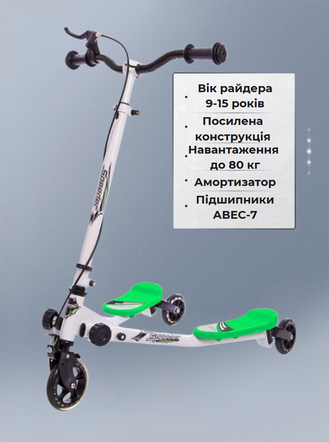 Самокат-трайк TRIKKE SPEEDER 3-х коліс. SP-Sport SP06 (метал, колеса-PU, d-100мм, h-66см, АВЕС-7, білий з салатовим) - зображення 2