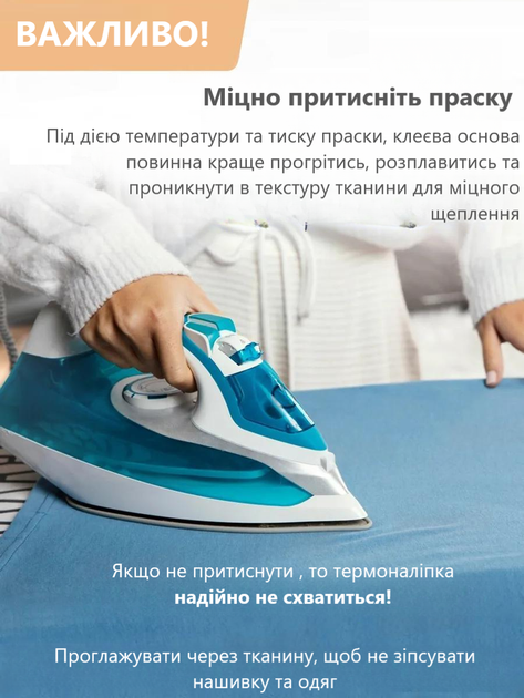 Термонаклейка на одяг Нашивка сплячий Котик Заплатка Патч декор - Фото 3 Термонаклейка на одяг Нашивка сплячий Котик Заплатка Патч декор - зображення 3