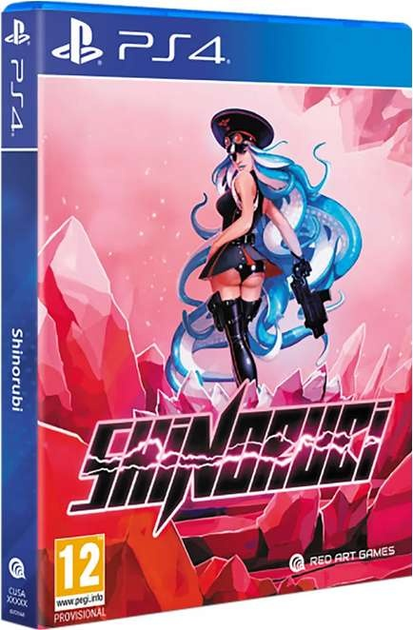 Гра PS4 Shinorubi (Blu-ray диск) (3760328371318) - зображення 2