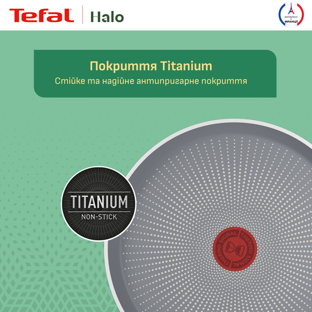 Сотейник с крышкой Tefal Halo 24 см (C3123253) - изображение 5
