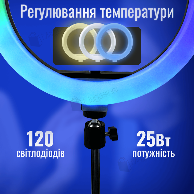 Кільцева лампа 26 см RGB MJ зі штативом 2 метри лампа для селфі лампа для тик току (1300) - Фото 3 Кільцева лампа 26 см RGB MJ зі штативом 2 метри лампа для селфі лампа для тик току (1300) - зображення 3
