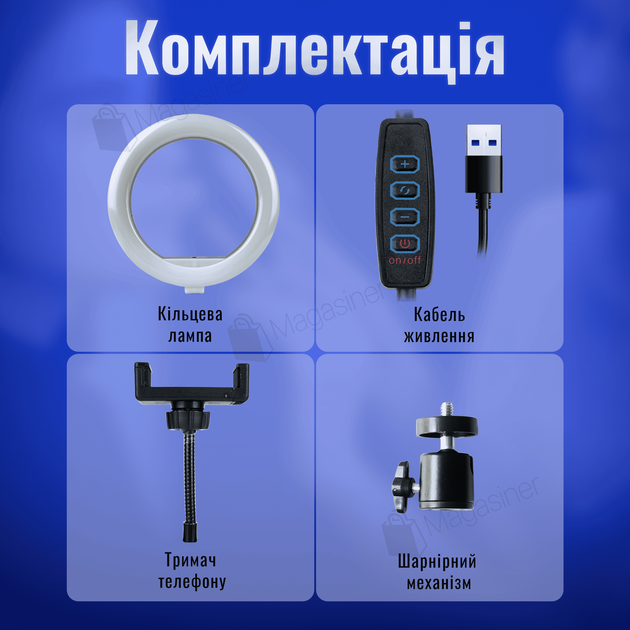 Кільцева лампа 26 см RGB MJ зі штативом 2 метри лампа для селфі лампа для тик току (1300) - Фото 5 Кільцева лампа 26 см RGB MJ зі штативом 2 метри лампа для селфі лампа для тик току (1300) - зображення 5