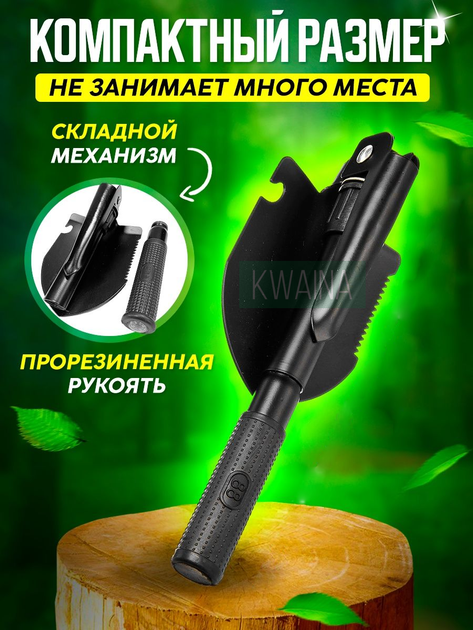 Лопата кирка складная туристическая походная в чехле 5 в 1 компас, пила, открывашка - изображение 5