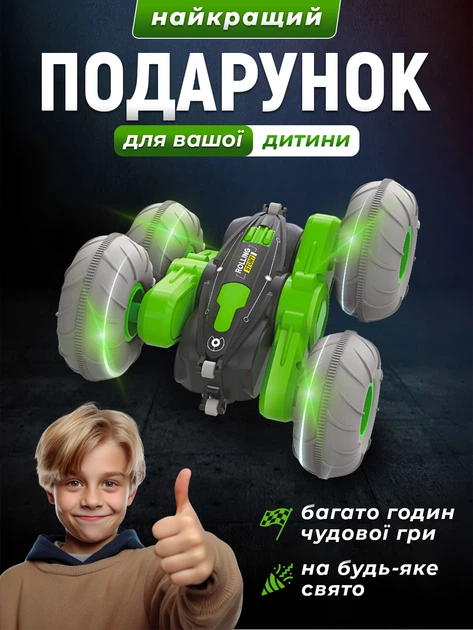 Машинка перевертыш трюковая на радиоуправлении для детей мальчиков девочек радиоуправляемая двусторонняя машина вездеход для улицы JoyPro DC208AX1 на пульте управления до 25 м радио управляемые машинки желто синий - изображение 8
