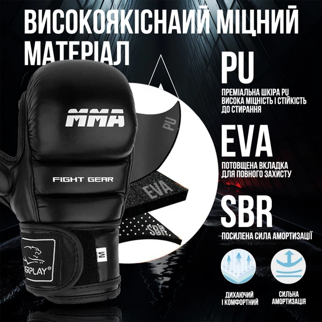Перчатки для MMA PowerPlay 3026 S Черные (PP_3026_S_Black) - изображение 4